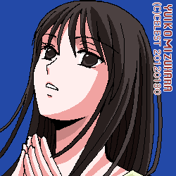 澪