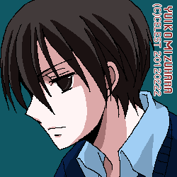遥