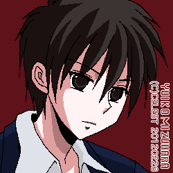 遥