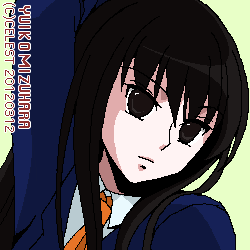 澪
