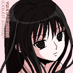 澪