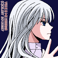 アルティナ