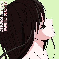 澪