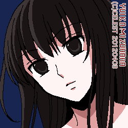 澪