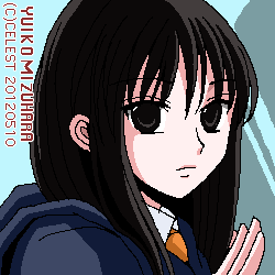 澪