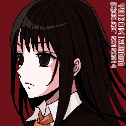澪
