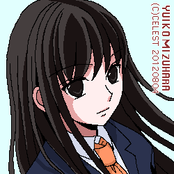 澪
