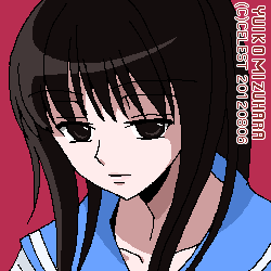 澪