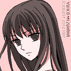 澪