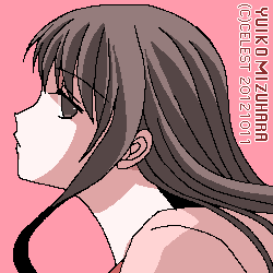澪
