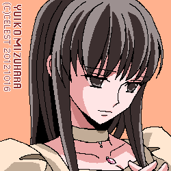 澪