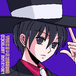 遥