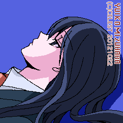 澪