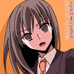 澪
