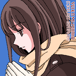 澪