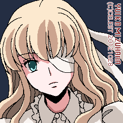 ユールベル