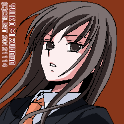 澪