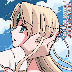 蒼姫
