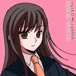 澪