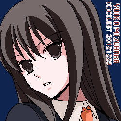 澪