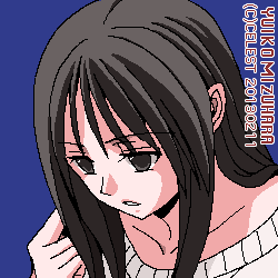 澪