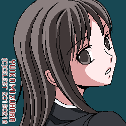澪