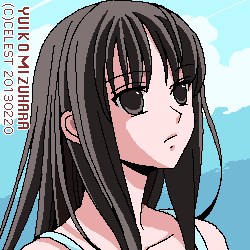 澪