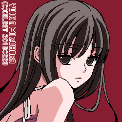 澪
