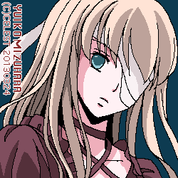 ユールベル