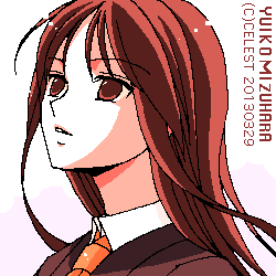 澪