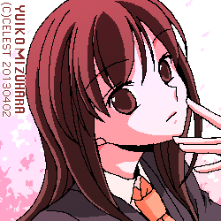 澪