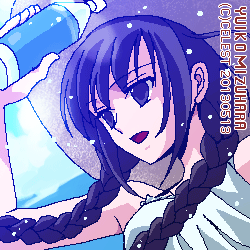 澪