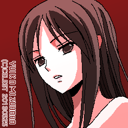 澪