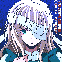 ユールベル