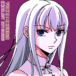 アルティナ