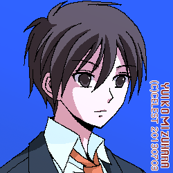 遥