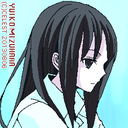 澪