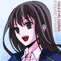 澪