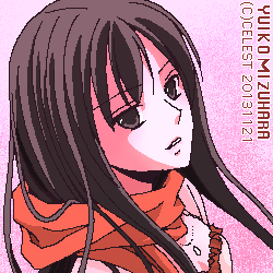澪