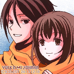 綾乃＆真子
