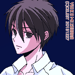 遥