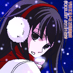 澪