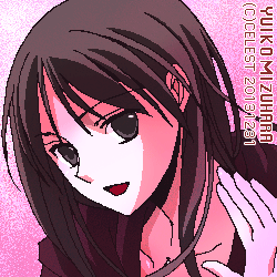 澪