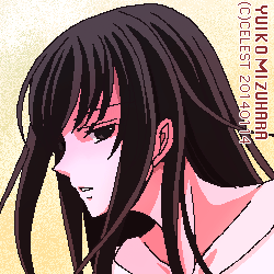 澪