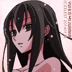 澪