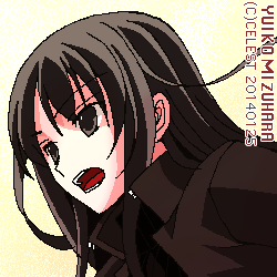 澪
