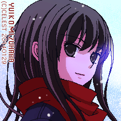 澪