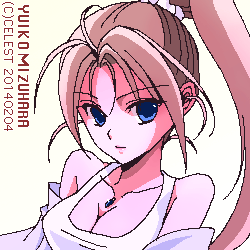 沙耶