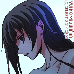 澪