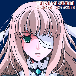 ユールベル